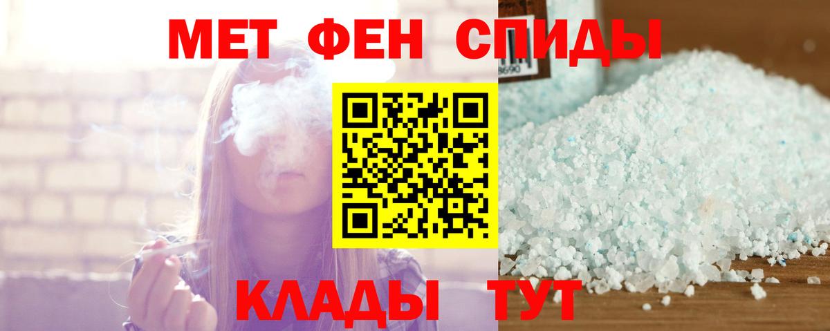 АМФ Premium  Амфетамин  Печора  Вход с VPN 