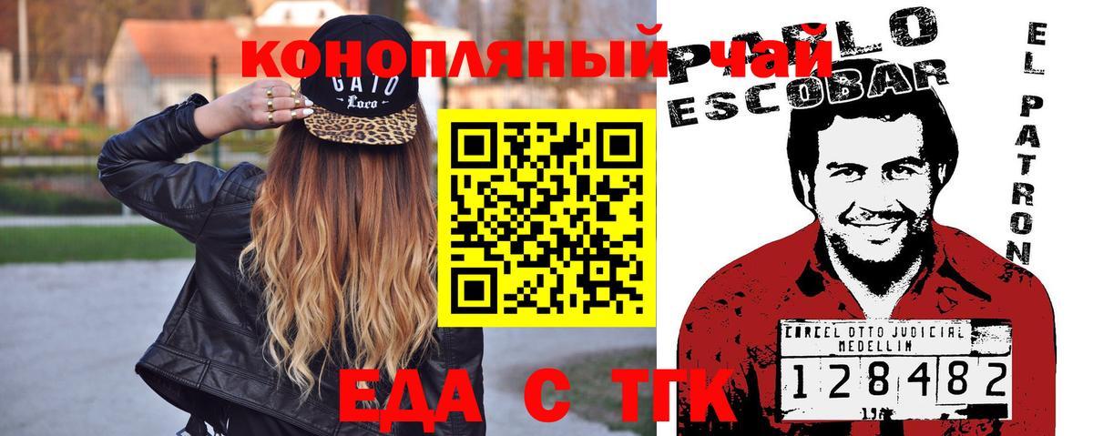 Canna-Cookies марихуана  Вход с VPN  Печора 