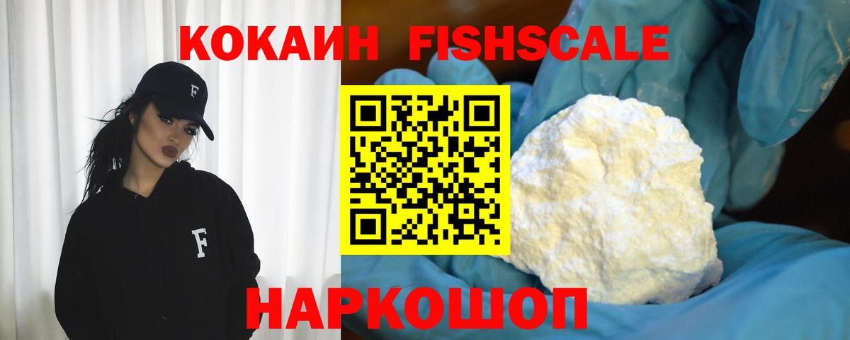 Меф  Гашиш  МАРИХУАНА  Печора  МЕФ кристаллы  Вход с VPN 