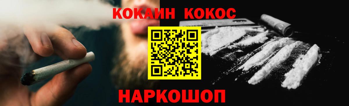КОКАИН Перу  Вход с VPN  КОКАИН  Печора  Cocaine VHQ 