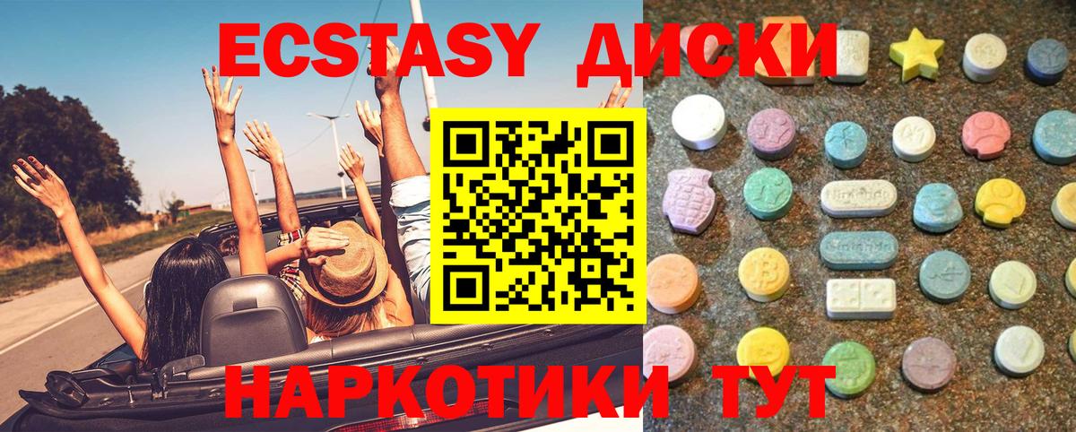 ЭКСТАЗИ Philipp Plein  Экстази XTC  Печора  Экстази  Вход с VPN 