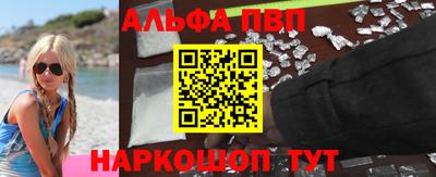 прущие грибы Пугачёв