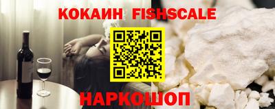 меф VHQ Рыбинск