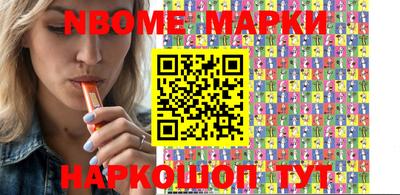 меф VHQ Рыбинск