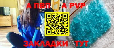 a pvp Рязань