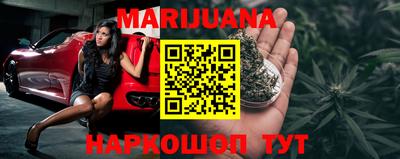 меф VHQ Рыбинск