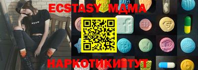 mdpv Пушкино