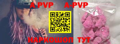 меф VHQ Рыбинск
