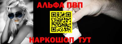 меф VHQ Рыбинск