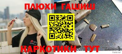 меф VHQ Рыбинск