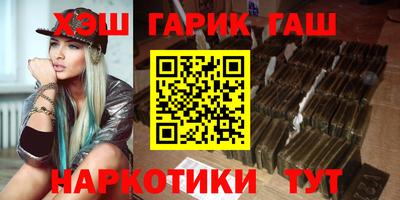 меф VHQ Рыбинск