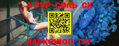 меф VHQ Рыбинск