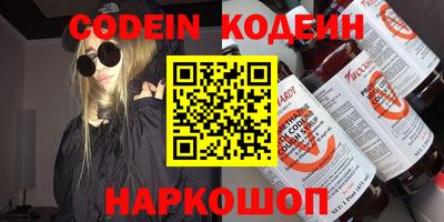 прущие грибы Пугачёв