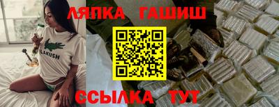 прущие грибы Пугачёв