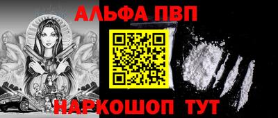 меф VHQ Рыбинск