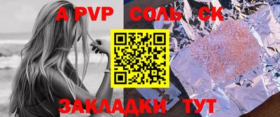 a pvp Рязань