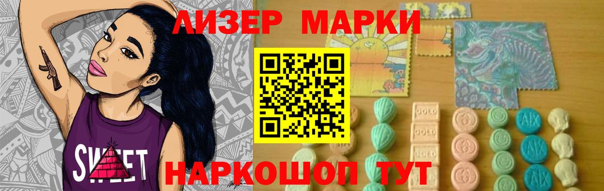 Печора  Лсд 25 экстази ecstasy  Вход с VPN  ЛСД экстази кислота 