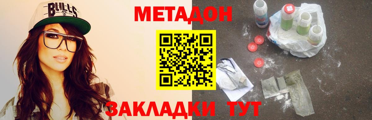 гидра онион  Вход с VPN  Печора  Метадон VHQ  Метадон methadone 