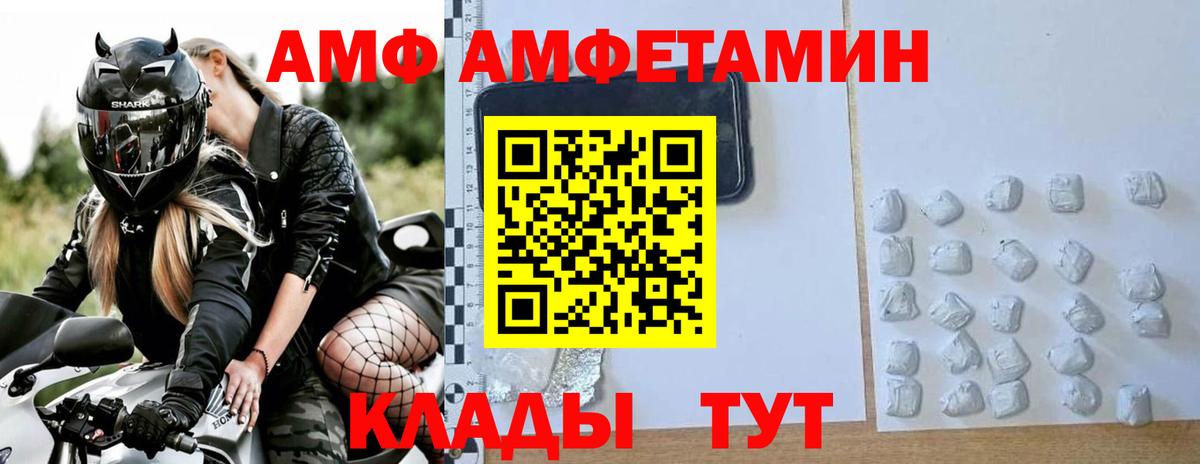 МЕТАМФЕТАМИН  Вход с VPN  Печора  Метамфетамин пудра 
