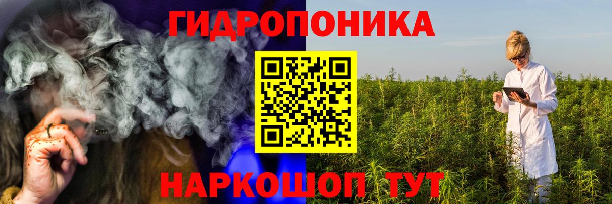 Бошки марихуана гибрид  Бошки марихуана индика  Бошки марихуана сатива  Печора  Вход с VPN 