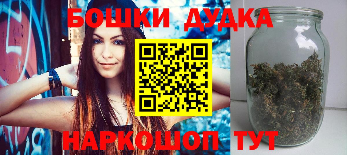 Марихуана White Widow Печора